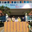 가곡동행정복지센터 이미지