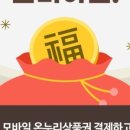 가락온누리약국