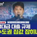 김건우부동산 네이버블로그