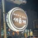 원종사우나 이미지