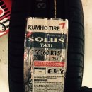 타이어프로 용인IC점 이미지