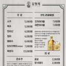 김형제고기의철학충주