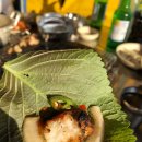 끝집장어구이 이미지