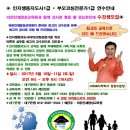 라온교육개발원 이미지