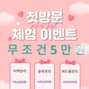 초이스뷰티샵