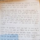 이명희어학원