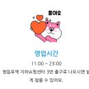 4월17일 금요일 출석부 이미지