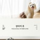 내손으로 만드는 우리옷 이미지