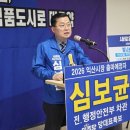 익산 익산시장 전북일보