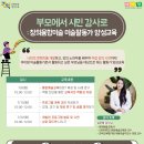 낙성대동-22 이미지