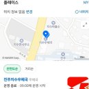 진주지수우체국 이미지