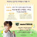 은행정어린이집 이미지