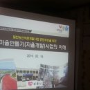 주천면 행정마을 이미지