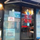 호정포레스트 아파트 앞 이미지