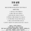 신화인테리어 이미지