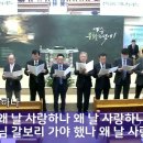 특새 1남전도회 특송 이미지
