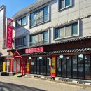 송촌119안전센터 이미지