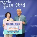 (주)안성 - 40088 | (주)안성