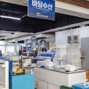 제주수산 이미지