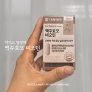 (주)하나이앤에스 | 다이소 영양제 맥주효모 비오틴 내돈내산