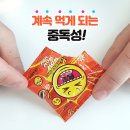 팝핑캔디