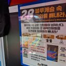 가-3 | [액트몬 제주] 아이들과 신나게 즐긴 서귀포 실내 가볼만한곳 (빅3 솔직후기)