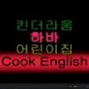 하바어린이집 이미지