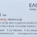 제이와이시스템 이미지