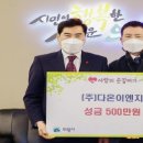 다온ENG 베타뉴스