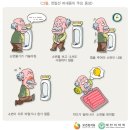 임의원 이미지
