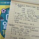 [기초]일본어 회화B 이미지