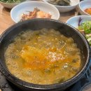 남원골추어탕 이미지