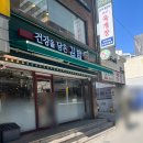 역삼역 신규 맛집 건강을 담은 김밥 다옴 신생 김밥집 다녀온 내돈내산 후기