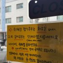 위례철물