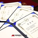 특허법인다해 - 전주시 덕진구 틀못4길 27 | 특허법인다해