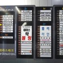 자비스 pc방 이미지