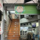 앵글포인트 | 을지로 세운상가 청계천뷰 힙한 감성카페 앵글340 솔직후기 주차