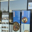 배산휴먼시아4단지 | [익산] 이번 여름 모현동 맛집은 어디? 국밥과 소바, 콩국수 맛집 현대옥 익산모현점
