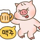 취중진닭