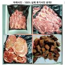 국대한우 | 카카오톡 광고 : 도매로 저렴한 [국대한우] 내돈내산 간단 후기&진실!!