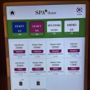 스파앳홈 인천공항T2점 이미지