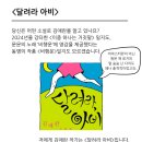 아이피커머스 | [대외활동] 네이버 AI BIZ 크리에이터 스쿨 후기 1주차 : 비지니스란 무엇인가!