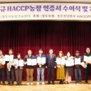 경주농장 이미지