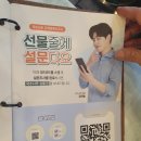 국수나무 쌍문점