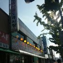 오정축산 이미지