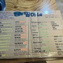 중반5길 이미지