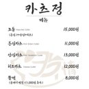 카츠정 네이버블로그
