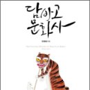 대우문화사