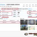 신건 골프존 네이버블로그