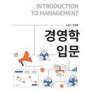 신영사 - 울진군 울진중앙로 116 | 신영사